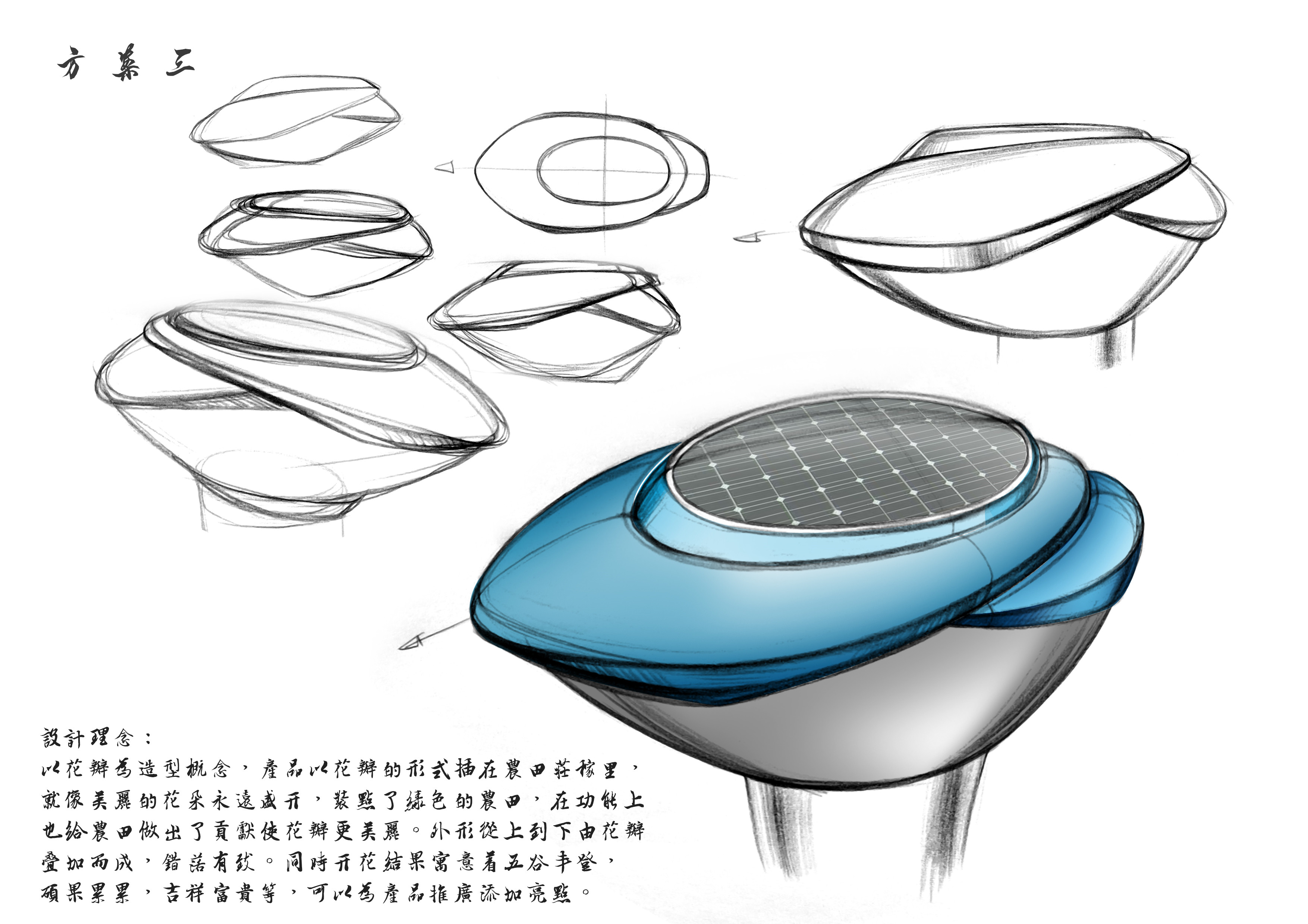 工業(yè)機(jī)械設(shè)計(jì)中如何處理機(jī)械設(shè)計(jì)的人性化設(shè)計(jì)？